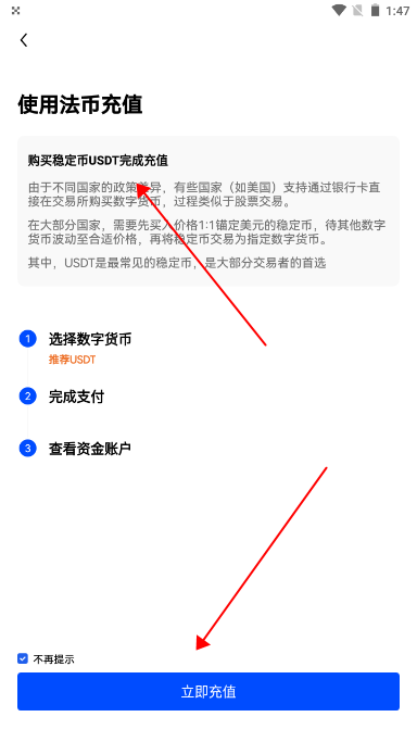 欧意交易所官网下载 _欧意app交易所下载_okexapp-第5张图片-欧易下载